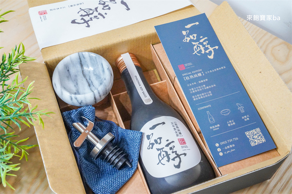 【2026花蓮伴手禮】花蓮名產必買推薦清單！送禮自用不踩雷，團購美食網購超方便 @來飽寶家ba