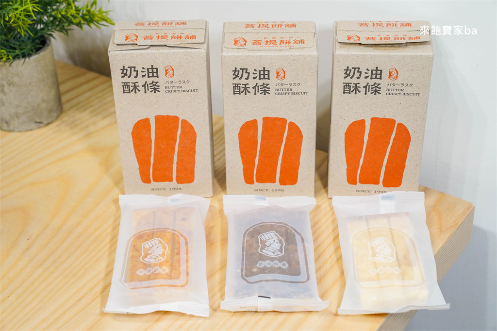 【2026花蓮伴手禮】花蓮名產必買推薦清單！送禮自用不踩雷，團購美食網購超方便 @來飽寶家ba