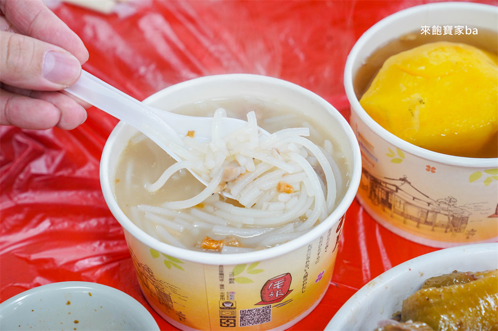 陽明山美食【青菜園】竹子湖必吃，必點Q彈放山白斬雞（菜單/訂位） @來飽寶家ba
