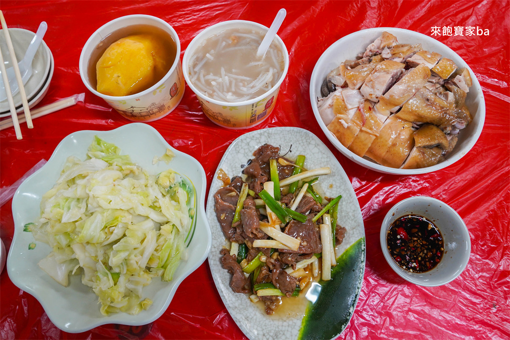 陽明山美食【青菜園】竹子湖必吃，必點Q彈放山白斬雞（菜單/訂位） @來飽寶家ba