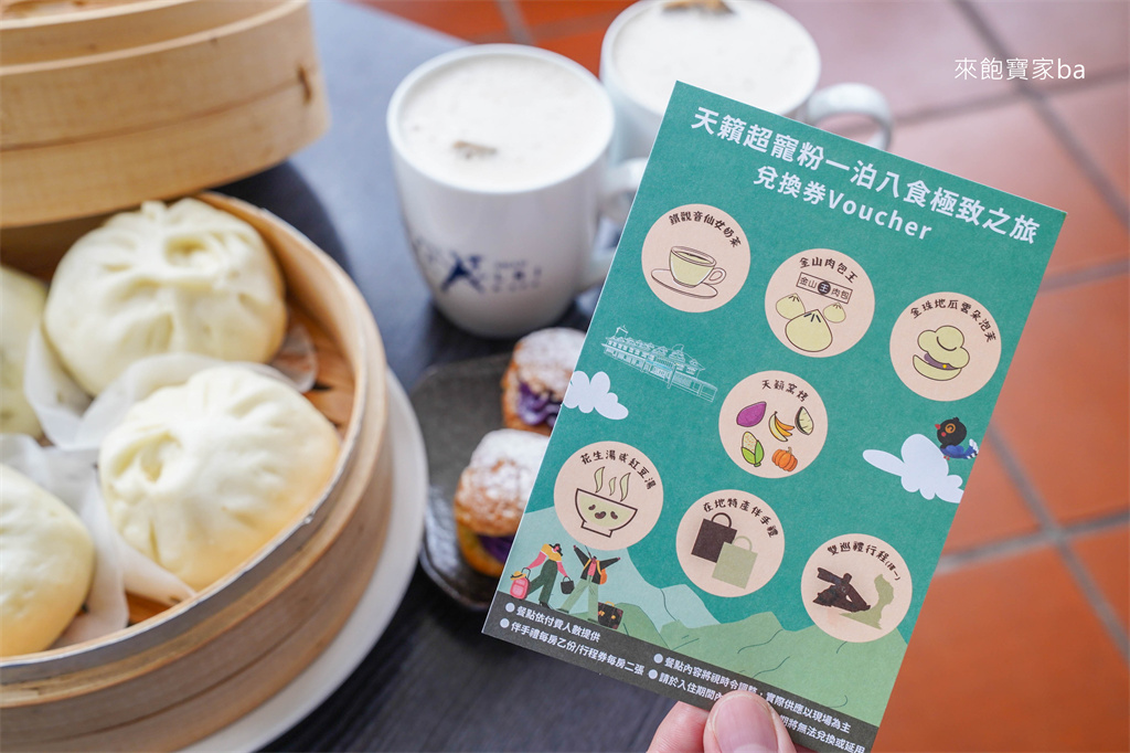 台北親子飯店【陽明山天籟渡假酒店】全國最大兩千坪露天溫泉、滑水道水樂園 @來飽寶家ba