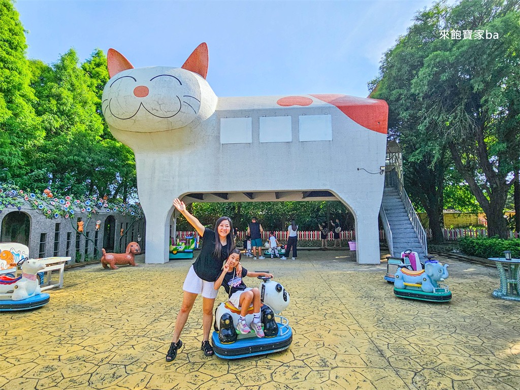 嘉義新港【板陶窯交趾剪黏工藝園區】巨大貓咪與恐龍的傳統工藝童話村！ @來飽寶家ba