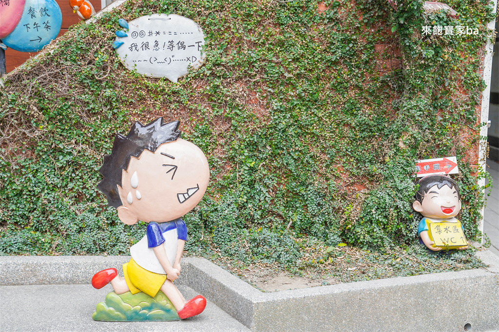 嘉義新港【板陶窯交趾剪黏工藝園區】巨大貓咪與恐龍的傳統工藝童話村！ @來飽寶家ba