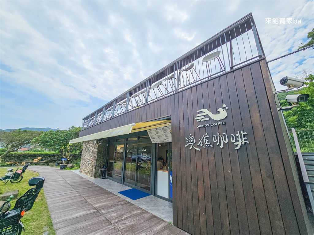 新北貢寮【福連國小】隱身卯澳灣的天然海水游泳池，免費玩水浮潛推薦 @來飽寶家ba