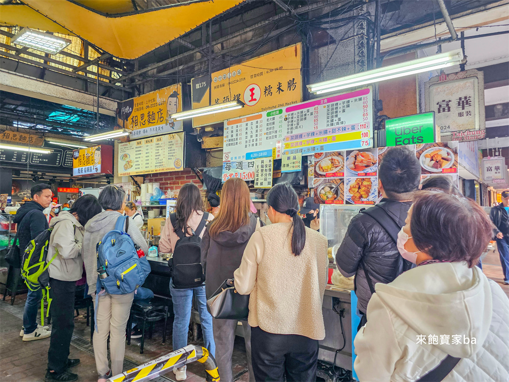 台中第二市場【王記菜頭粿糯米腸】必點招牌三樣，評價兩極的排隊美食 @來飽寶家ba