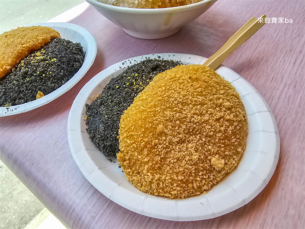員林小吃【番薯市八寶圓仔冰】在地60年老店~必點超Q彈燒麻糬、古早味八寶冰 @來飽寶家ba