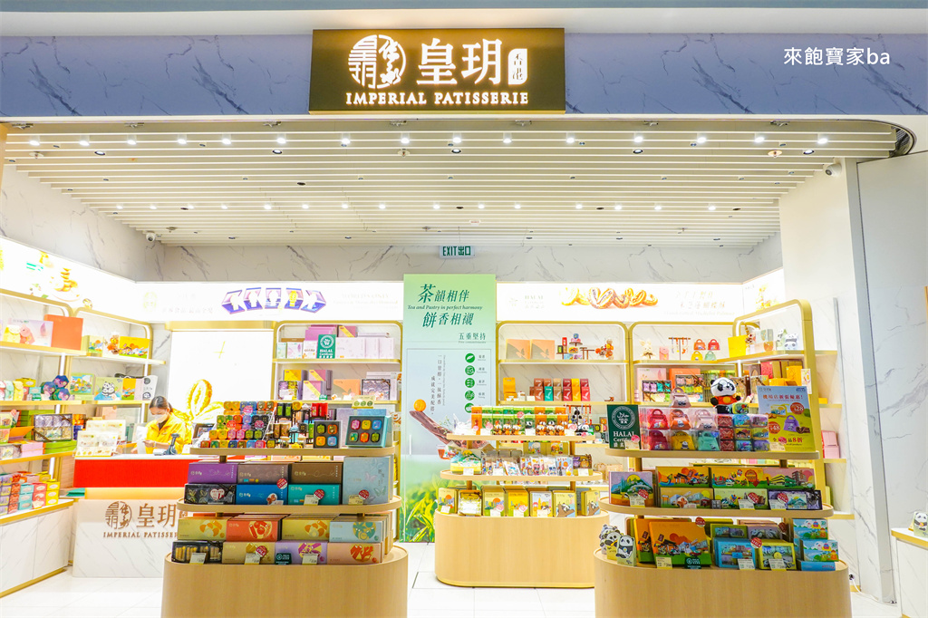 【香港機場第二航廈】T2 航空公司、餐廳櫃位、必買伴手禮一次看！ @來飽寶家ba
