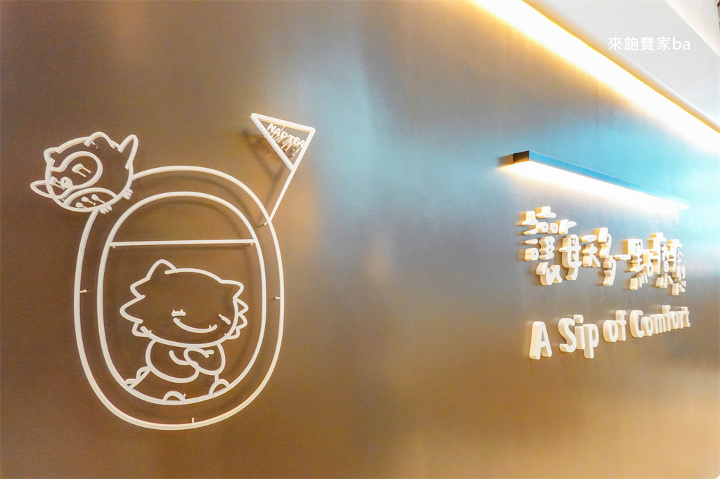 【香港機場第二航廈】T2 航空公司、餐廳櫃位、必買伴手禮一次看！ @來飽寶家ba