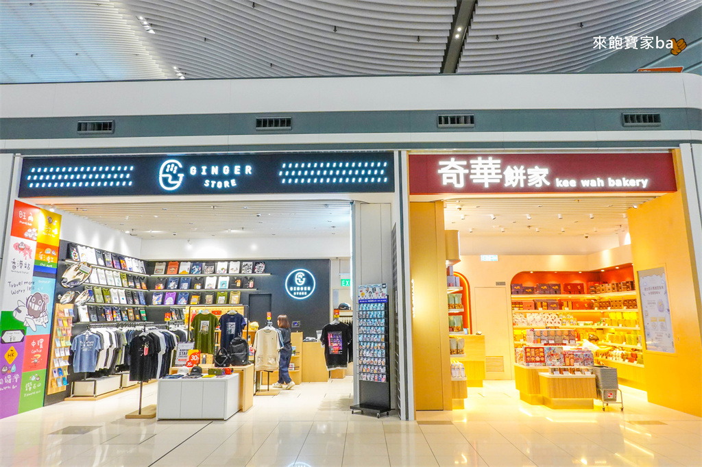 【香港機場第二航廈】T2 航空公司、餐廳櫃位、必買伴手禮一次看！ @來飽寶家ba