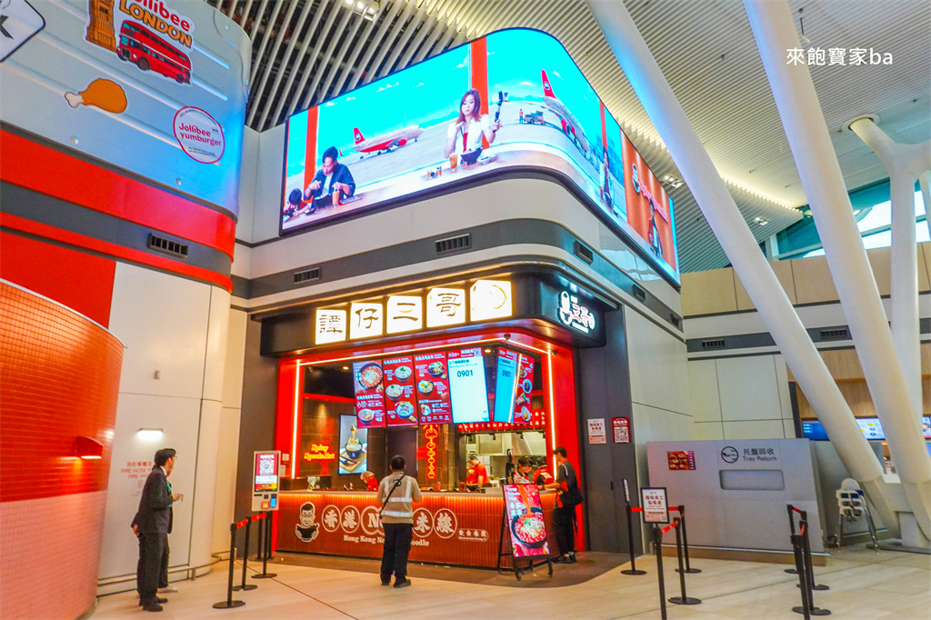 【香港機場第二航廈】T2 航空公司、餐廳櫃位、必買伴手禮一次看！ @來飽寶家ba