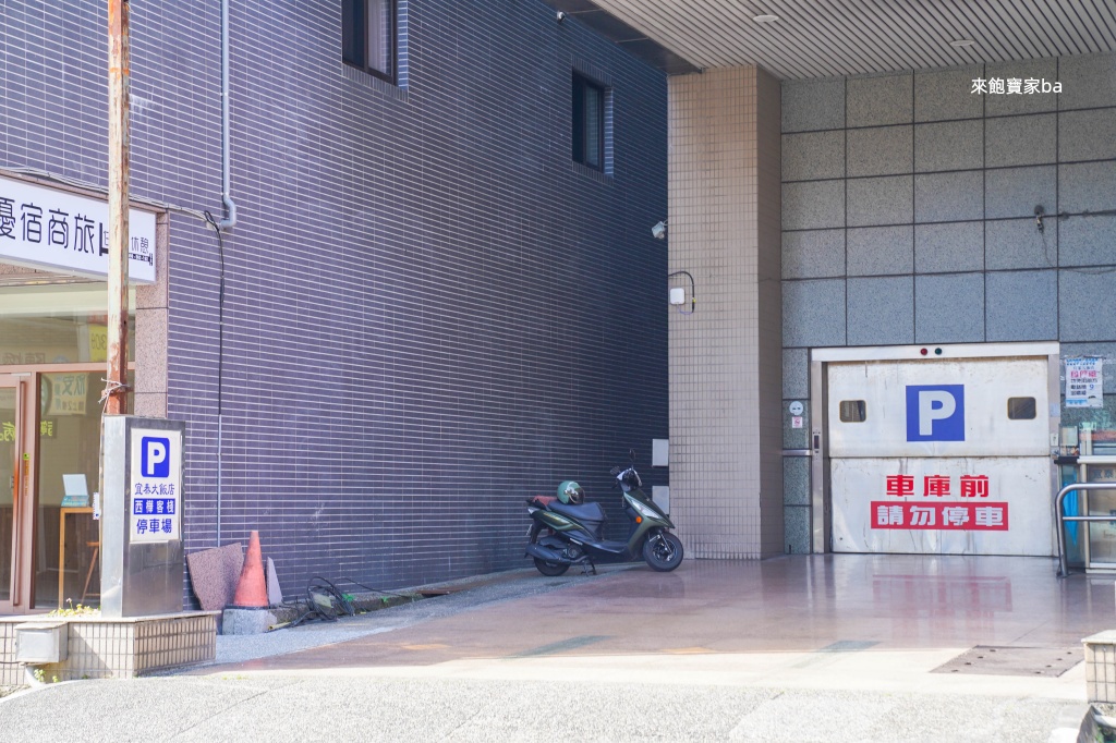 宜蘭羅東【宜泰大飯店】平價住宿~全新兒童遊戲室,走路就到羅東夜市! @來飽寶家ba 宜蘭羅東【宜泰大飯店】平價住宿~全新兒童遊戲室,走路就到羅東夜市! @來飽寶家ba