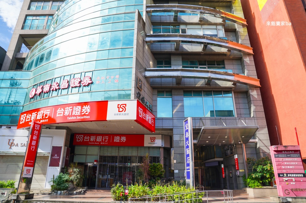 宜蘭羅東【宜泰大飯店】平價住宿~全新兒童遊戲室，走路就到羅東夜市！ @來飽寶家ba