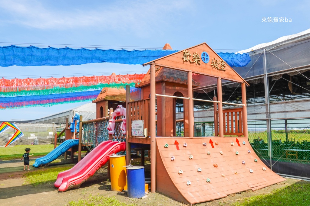 彰化玩水景點【樂採果溫室觀光農場】夏季限定戲水池，香腸DIY、 抓泥鰍等親子體驗 @來飽寶家ba