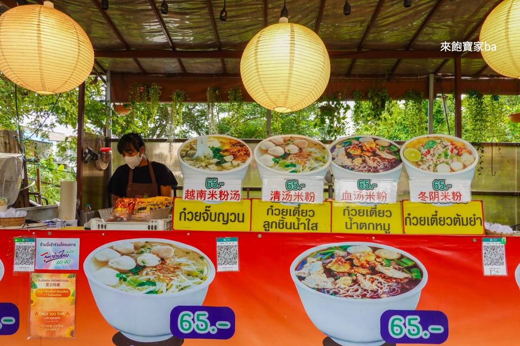 【椰林市集】椰林環繞的 Coconut Market，最好拍的清邁市集推薦 @來飽寶家ba