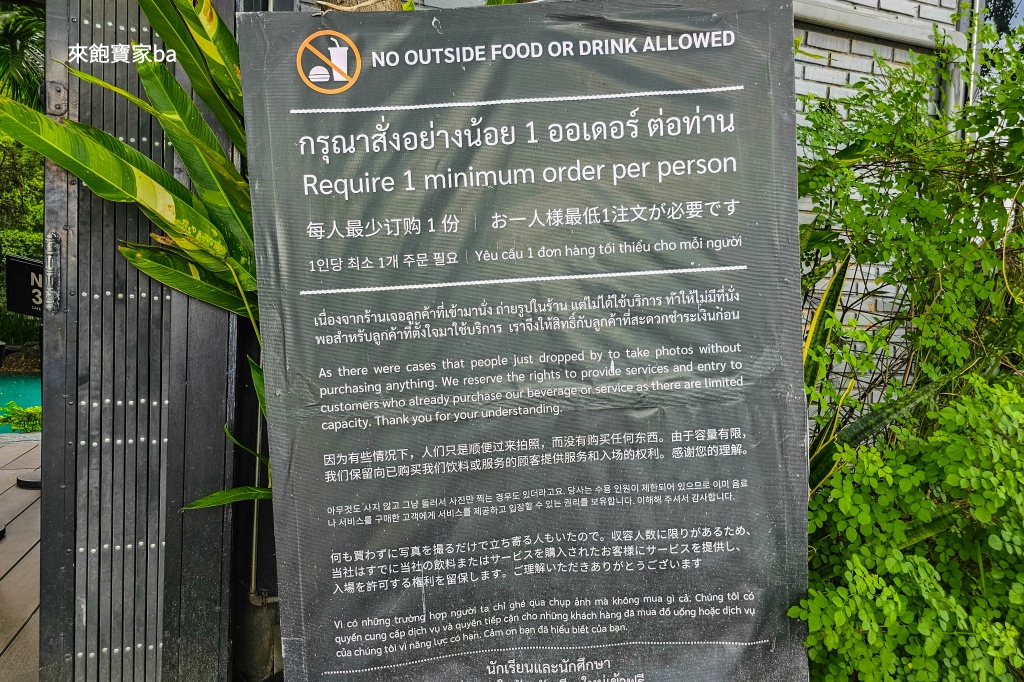 清邁景點【No.39 Cafe】森林系池畔咖啡館,鄰近清邁藝術村Baan Kang Wat、悟孟寺 @來飽寶家ba 清邁景點【No.39 Cafe】森林系池畔咖啡館,鄰近清邁藝術村Baan Kang Wat、悟孟寺 @來飽寶家ba