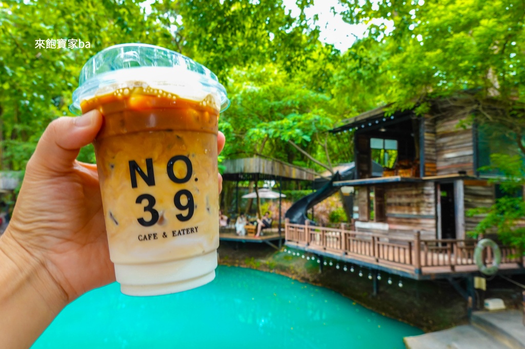 清邁景點【No.39 Cafe】森林系池畔咖啡館,鄰近清邁藝術村Baan Kang Wat、悟孟寺 @來飽寶家ba 清邁景點【No.39 Cafe】森林系池畔咖啡館,鄰近清邁藝術村Baan Kang Wat、悟孟寺 @來飽寶家ba