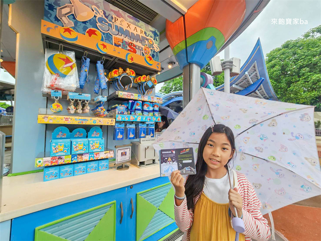 2026香港迪士尼樂園【Pixar Summer Fest 皮克斯夏日狂歡趴】必玩必吃攻略！ @來飽寶家ba