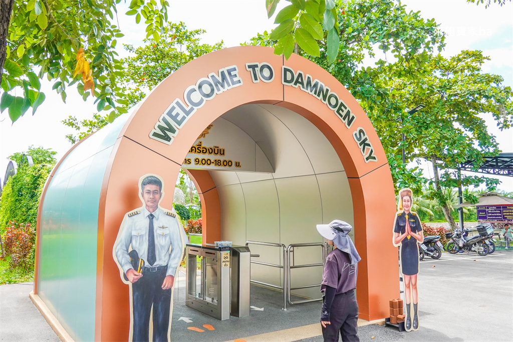 2026曼谷景點推薦【Damnoen Sky】飛機咖啡廳，140cm以下免費入場，親子網美拍照必訪 @來飽寶家ba