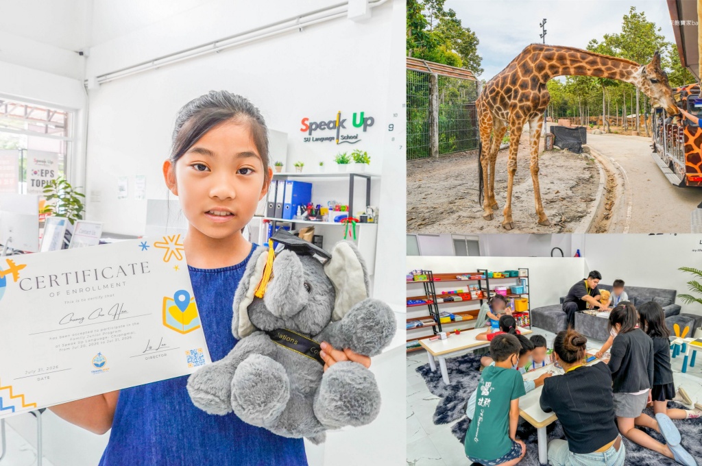 【新北室內樂園】遊戲愛樂園淡新店｜變裝、球池、家家酒、仿真超市、糖果瀑布溜滑梯，超放電的親子遊戲場 @來飽寶家ba