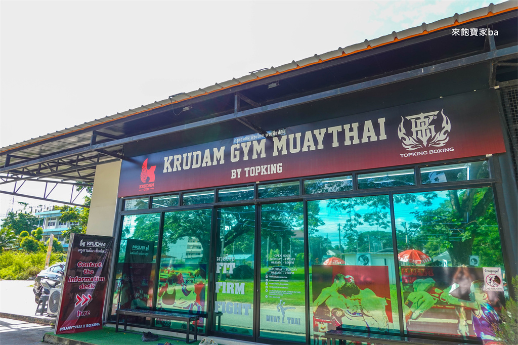 【清邁泰拳】Krudam Gym 專業教練帶領,7-14歲零基礎也能快速上手 @來飽寶家ba 【清邁泰拳】Krudam Gym 專業教練帶領,7-14歲零基礎也能快速上手 @來飽寶家ba
