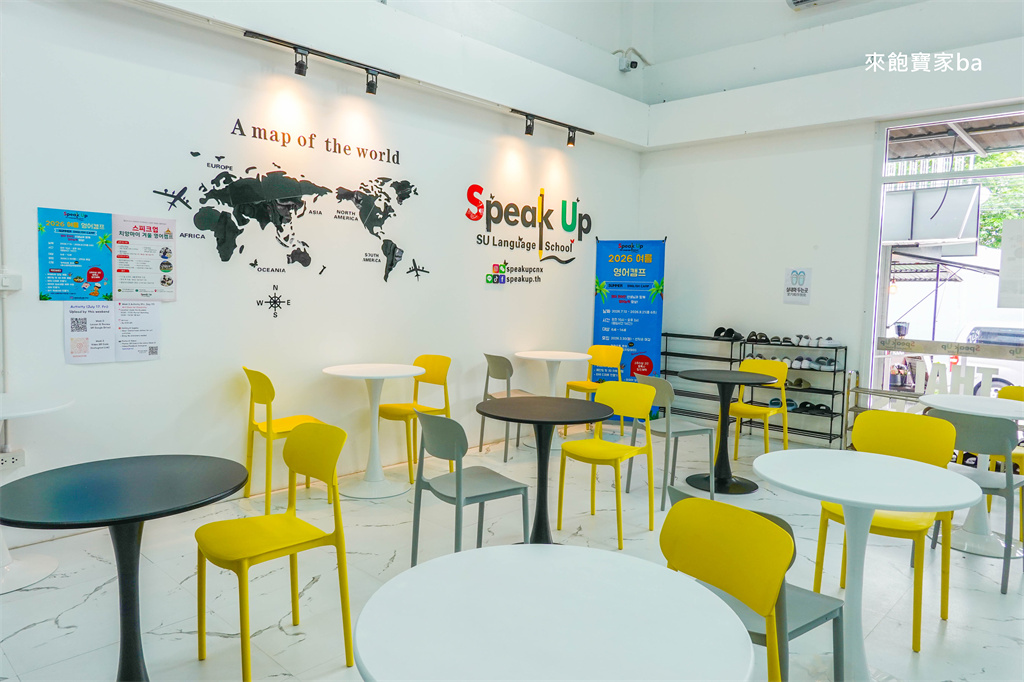 清邁夏令營推薦｜清邁語言學校Speak Up Language (SUL) 費用、課程，旅圖留遊學代辦評價 @來飽寶家ba