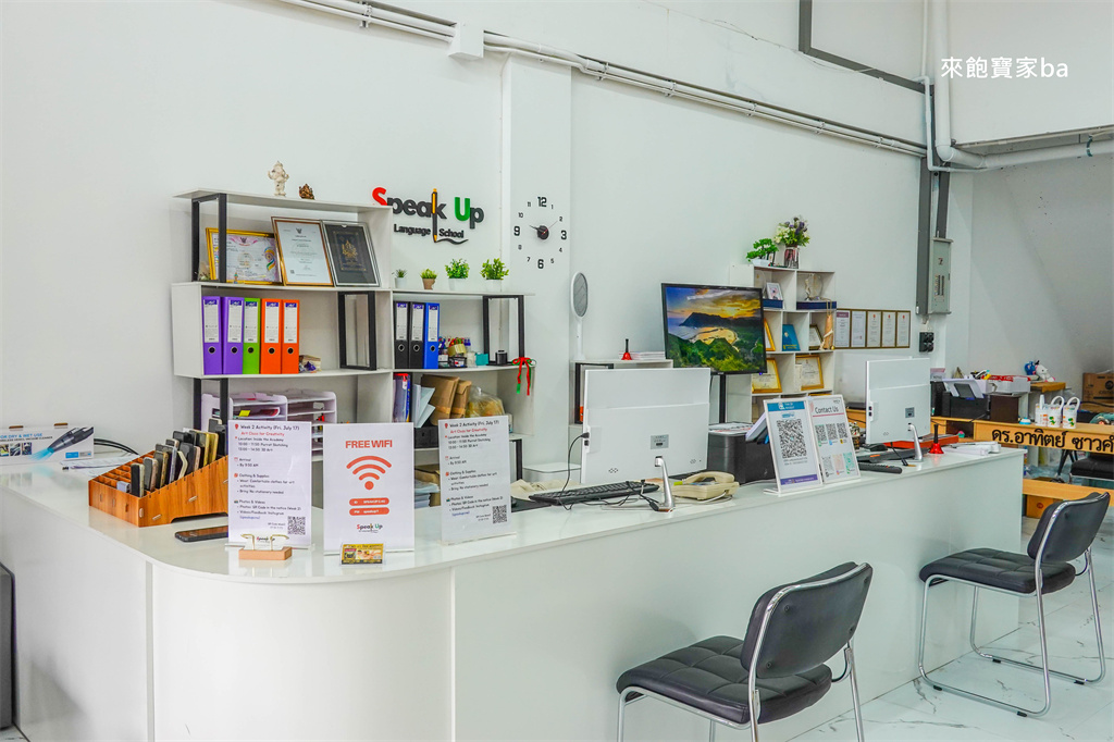 清邁夏令營推薦｜清邁語言學校Speak Up Language (SUL) 費用、課程，旅圖留遊學代辦評價 @來飽寶家ba