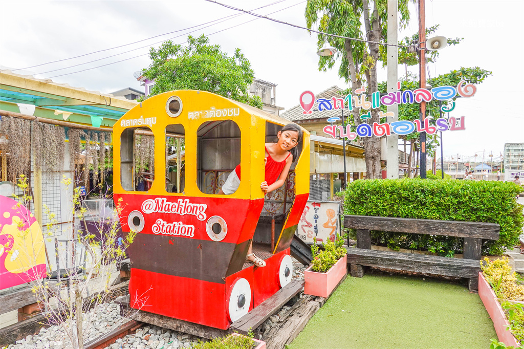 曼谷景點【美功鐵道市場】Maeklong Railway Market ：最新火車時間、交通包車、周邊一日遊攻略 @來飽寶家ba