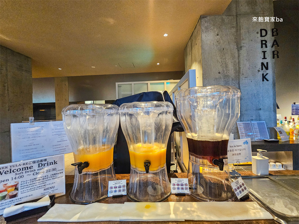 別府住宿推薦【AMANEK別府YULA-RE】近JR別府站,頂樓無邊際泳池,免費迎賓飲料 @來飽寶家ba 別府住宿推薦【AMANEK別府YULA-RE】近JR別府站,頂樓無邊際泳池,免費迎賓飲料 @來飽寶家ba
