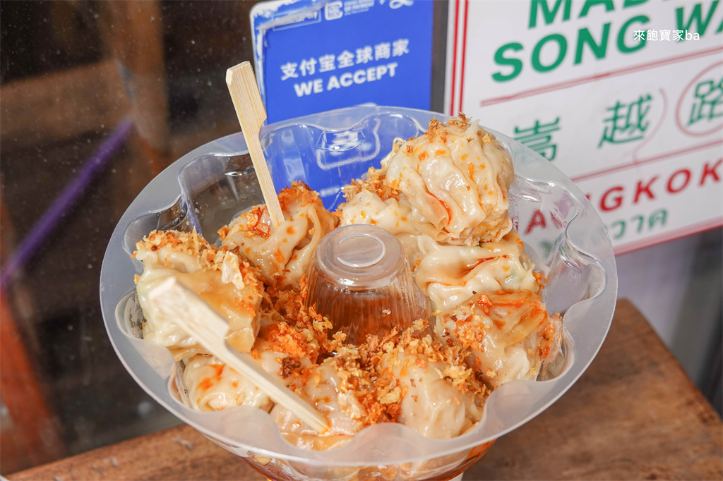 曼谷嵩越路【古籠包】百年包子點心店 Gu Long Bao，泰奶燒賣杯嵩越路最吸睛小吃！ @來飽寶家ba