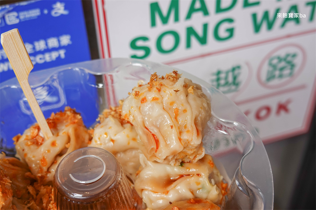 曼谷嵩越路【古籠包】百年包子點心店 Gu Long Bao，泰奶燒賣杯嵩越路最吸睛小吃！ @來飽寶家ba