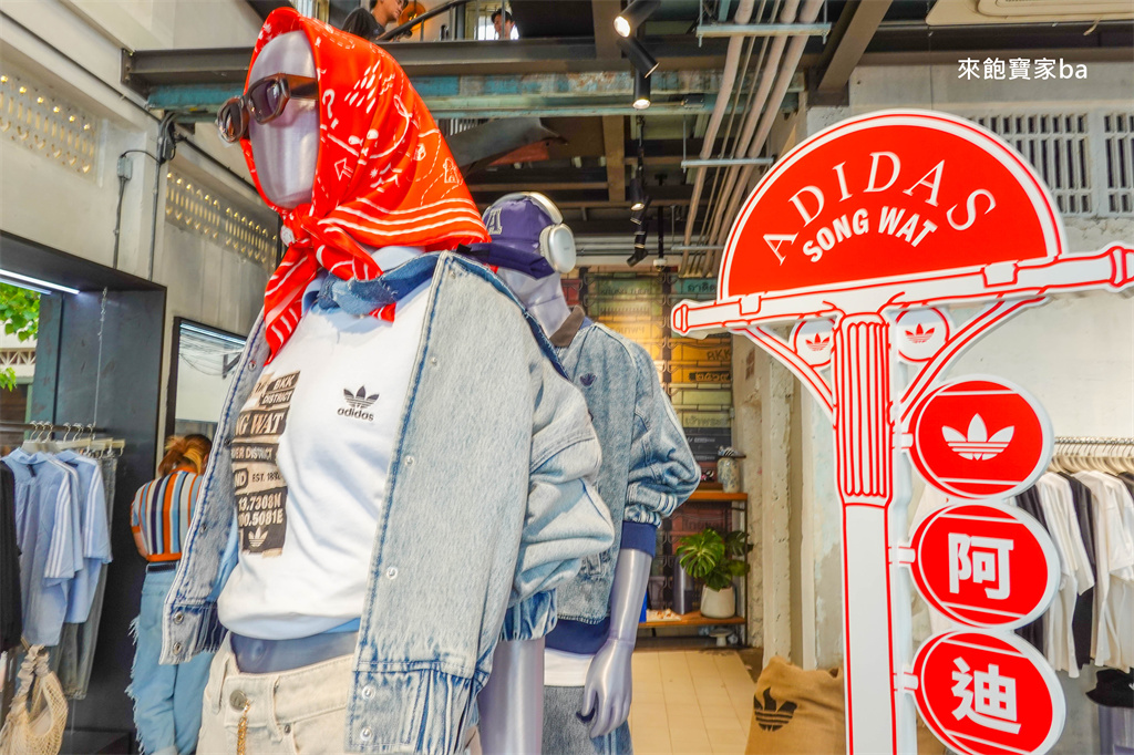 曼谷嵩越路【% Arabica &times; Adidas】舊城區最潮新地標~買泰國限定款，喝咖啡賞昭披耶河無敵景觀 @來飽寶家ba