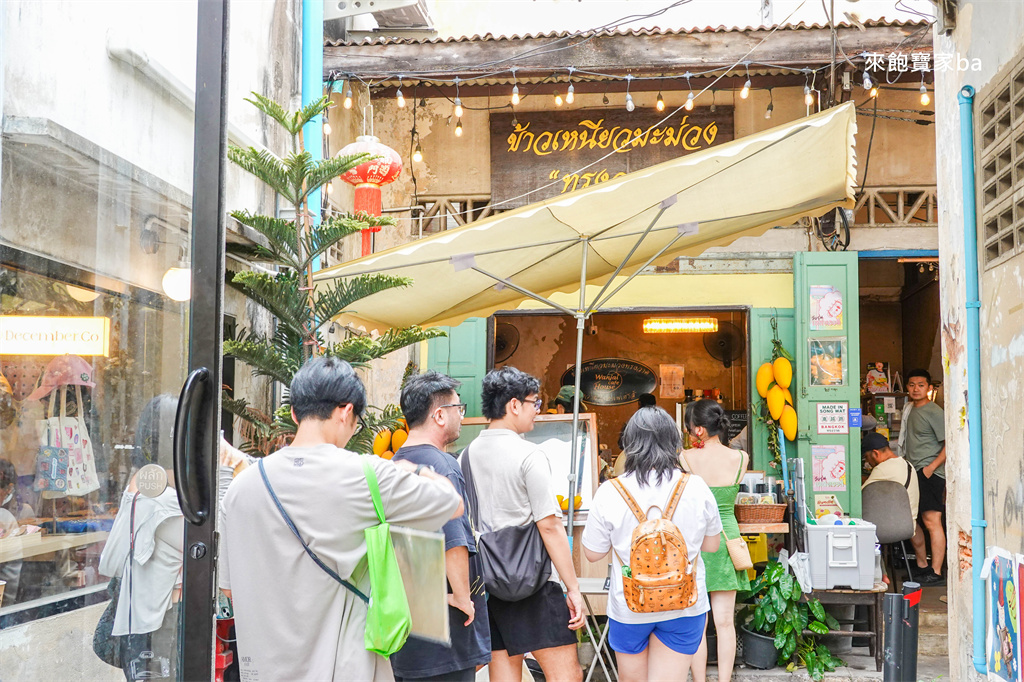 曼谷嵩越路【Wanjai Cafe House】泰國國民甜點,40年人氣芒果糯米飯 @來飽寶家ba 曼谷嵩越路【Wanjai Cafe House】泰國國民甜點,40年人氣芒果糯米飯 @來飽寶家ba
