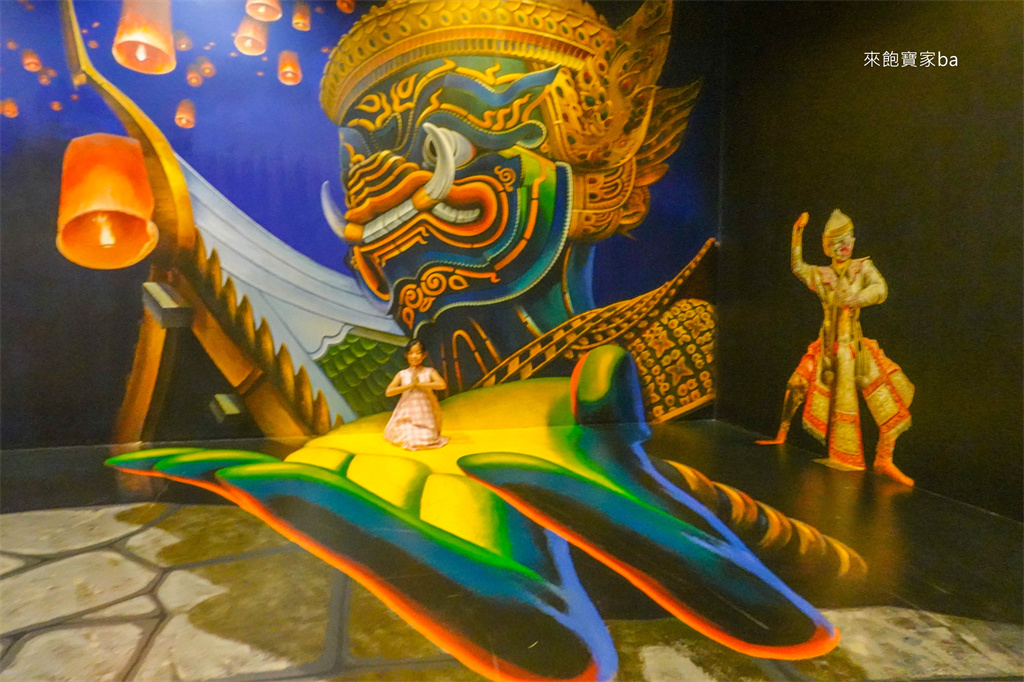 【清邁景點】Art in Paradise Chiang Mai 清邁3D視覺博物館｜超過130幅互動3D畫作、AR體驗，親子雨天備案 @來飽寶家ba