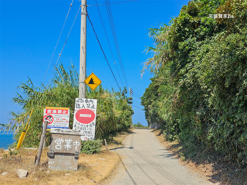 糸島美食【糸島花鹽布丁】またいちの塩~每日手工限量製作，看海吃布丁！ @來飽寶家ba