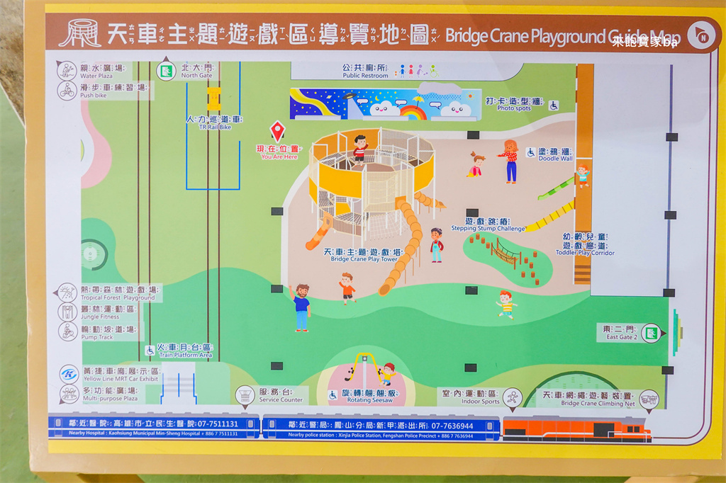 【高雄親子遊樂園區】全台最大半室內親子景點，30項遊樂設施免費玩 @來飽寶家ba