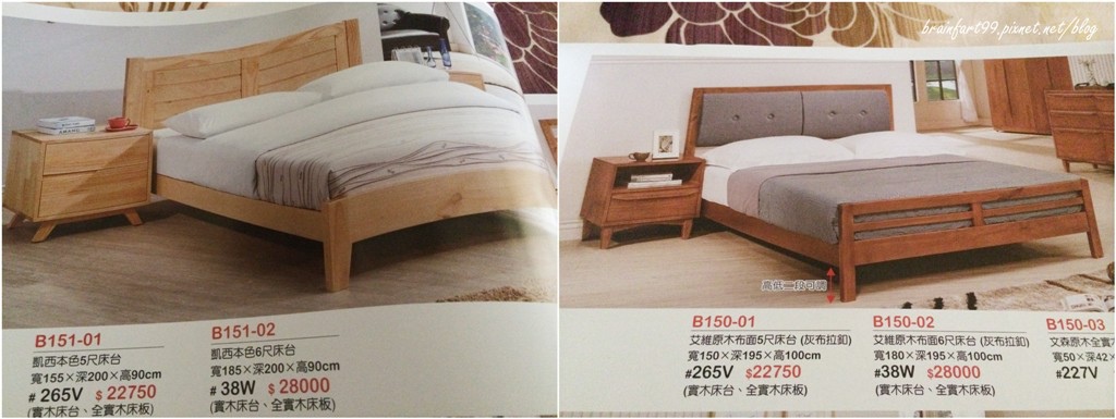 【Home! Sweet Home】日光原木工坊手作松木原木雙人床架與床頭櫃 @來飽寶家ba