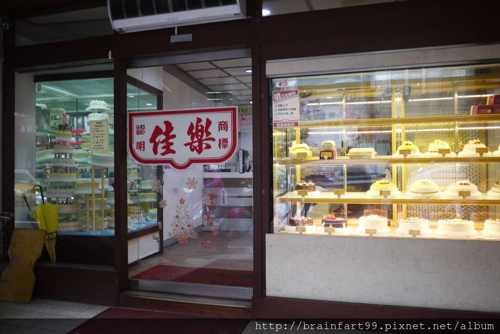 【桃園‧團購】季節限定超搶手草莓波士頓派，佳樂精緻蛋糕店 @來飽寶家ba