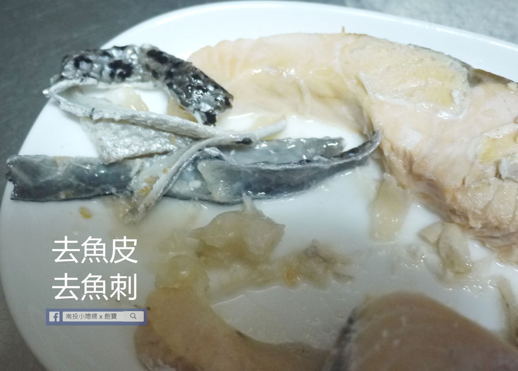 親子共食 🍴 無油無鹽簡易副食品，DIY寶寶版鮭魚魚鬆 @來飽寶家ba