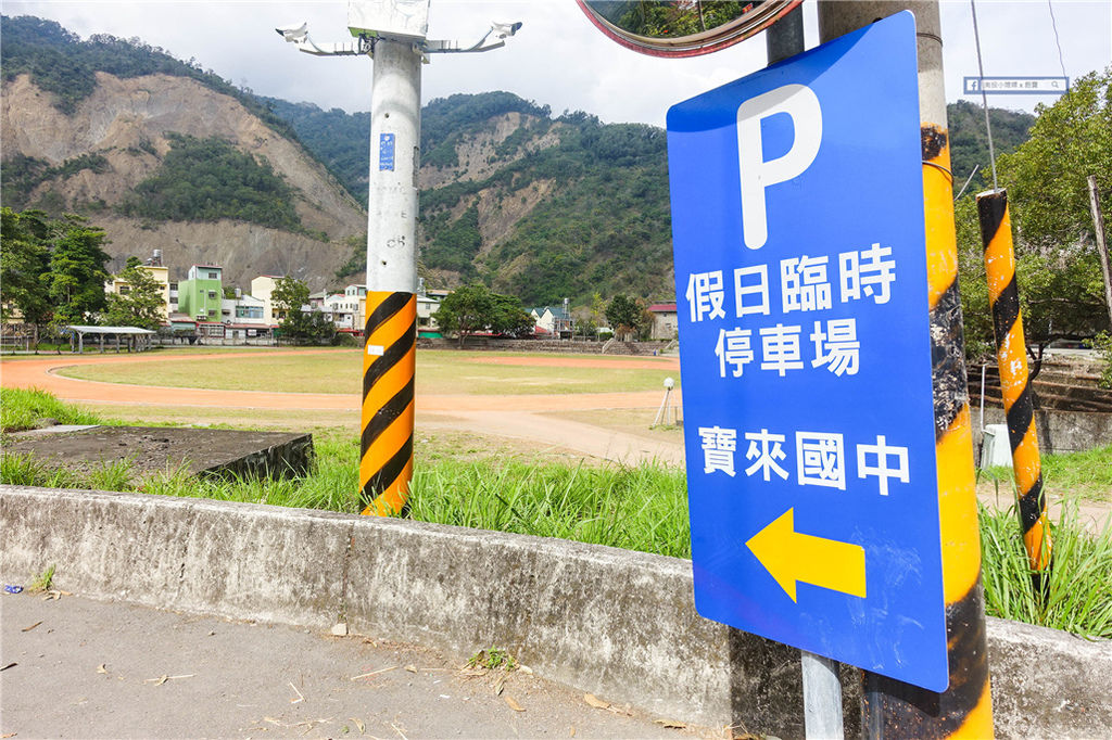 寶來花賞溫泉公園｜六龜最新景點，賞花泡溫泉，手湯免費！ @來飽寶家ba