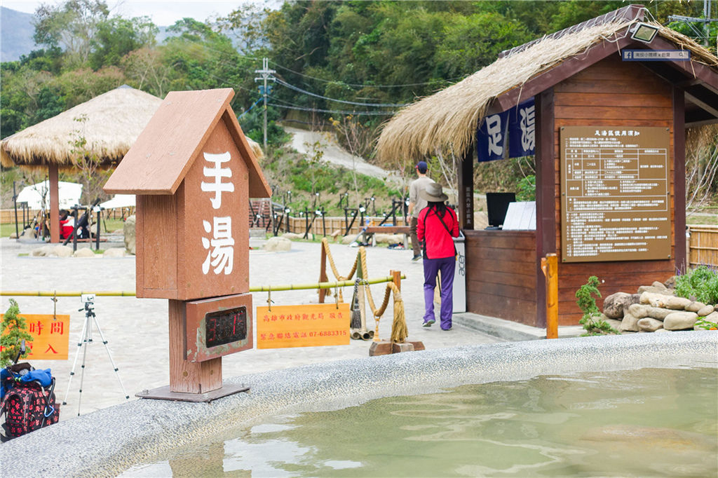 寶來花賞溫泉公園｜六龜最新景點，賞花泡溫泉，手湯免費！ @來飽寶家ba