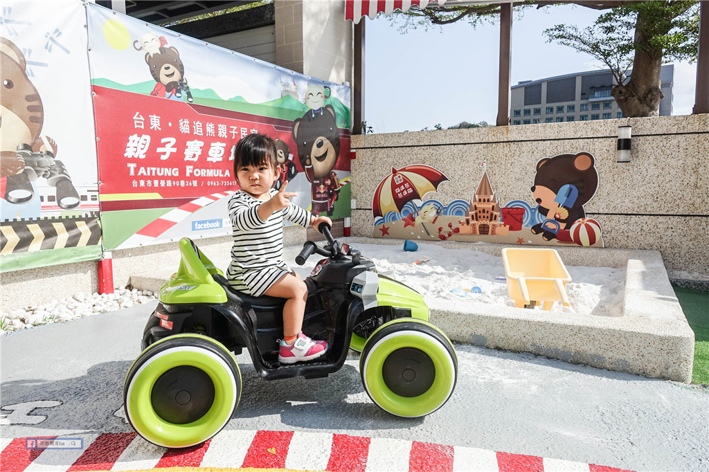 台東特色民宿 | 貓追熊熊追貓 | 賽車主題親子民宿，作陣來去軋車 @來飽寶家ba