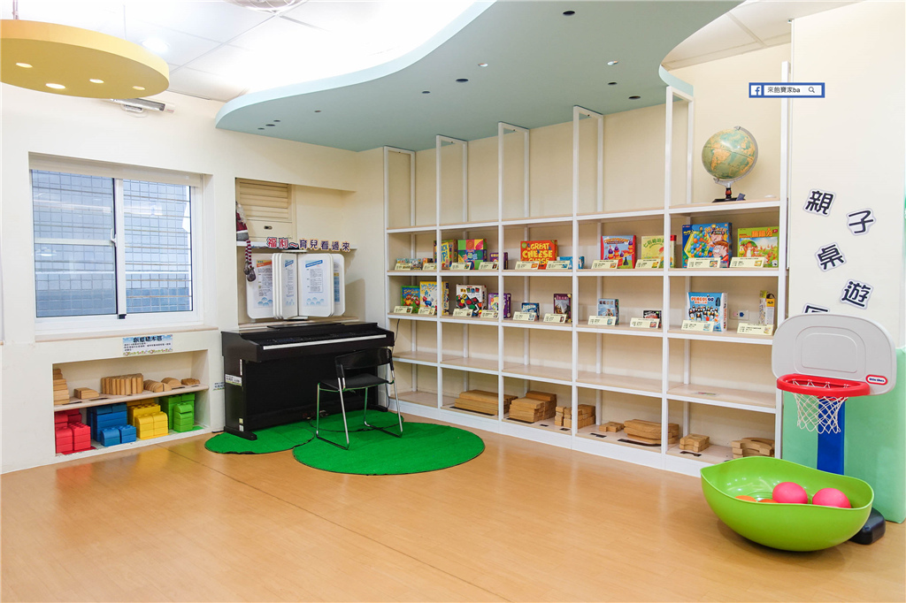 前金育兒資源中心｜0-6歲育兒家庭免費空間、教玩具使用 @來飽寶家ba