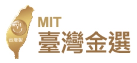 【MIT微笑標章】百分百臺灣製商品值得信賴，讓你買的開心用的安心 @來飽寶家ba