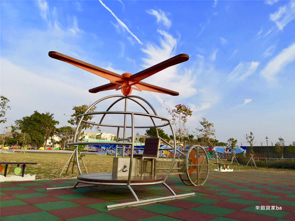 【台南親子景點】大恩特色公園｜直升機、旋轉飛機、太空梭鞦韆，遊具融入航空意象，台南飛機主題特色公園！ @來飽寶家ba