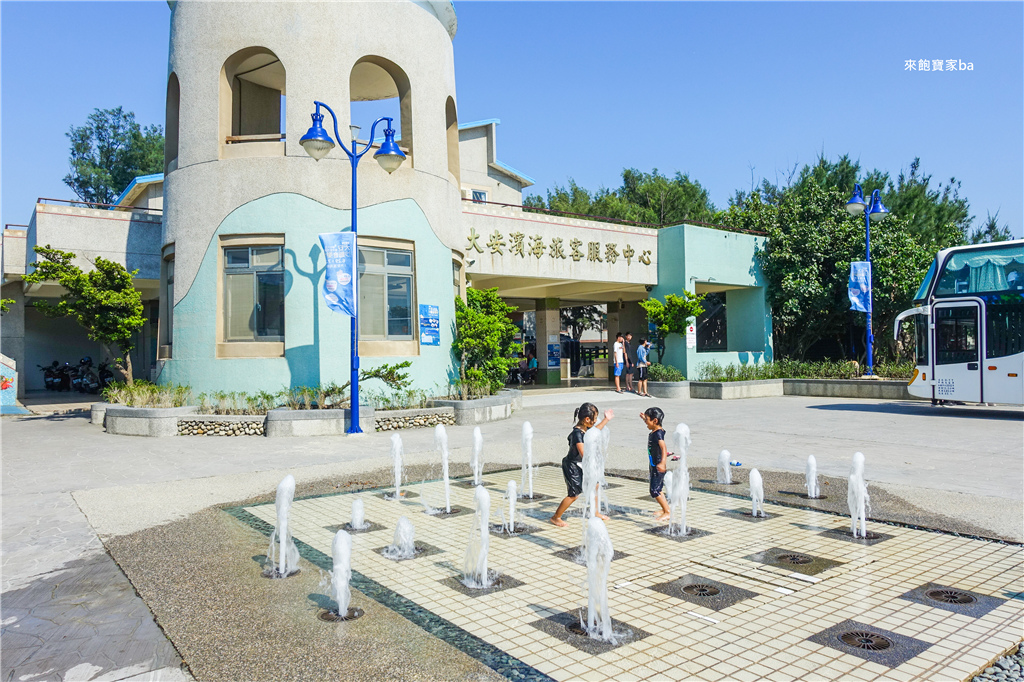 【台中玩水景點】2023大安濱海樂園游泳池、噴水池開放時間及收費票價 @來飽寶家ba