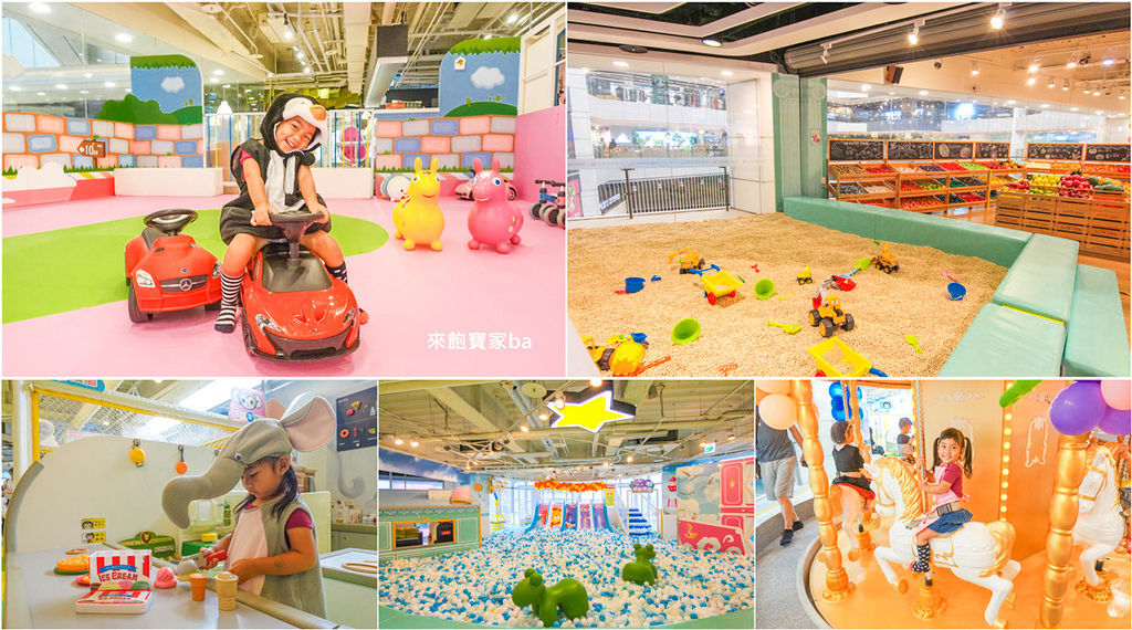 【苗栗住宿】自然風情景觀餐廳渡假民宿｜全新景觀星空露營車，一泊三食加披薩DIY，大草坪沙坑~親子住宿推薦！ @來飽寶家
