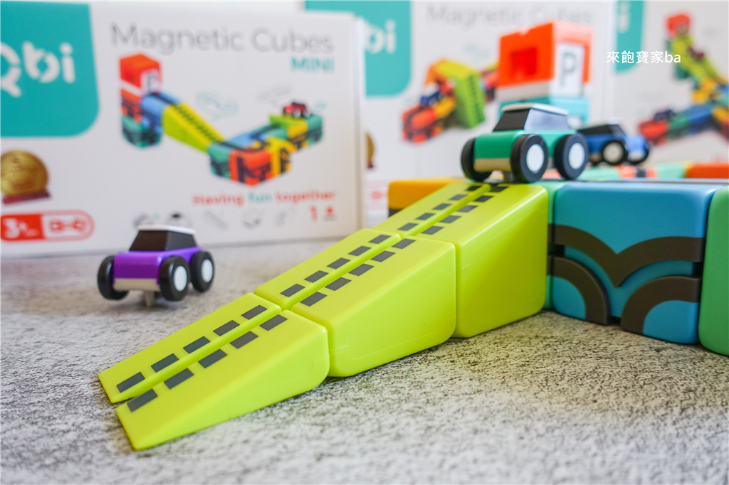 【育兒好物-磁力建構玩具推薦】Qbi益智磁性軌道車玩具｜無限擴充的建構型磁力STEM玩具，立體空間、邏輯思考邊玩邊建構！ @來飽寶家ba