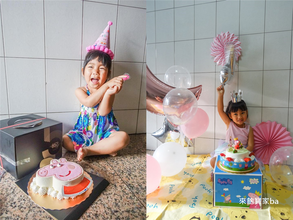【生日紀錄】吾家有女4歲，許妳Peppa Pig佩佩豬造型蛋糕，願妳生日歡喜！ @來飽寶家ba