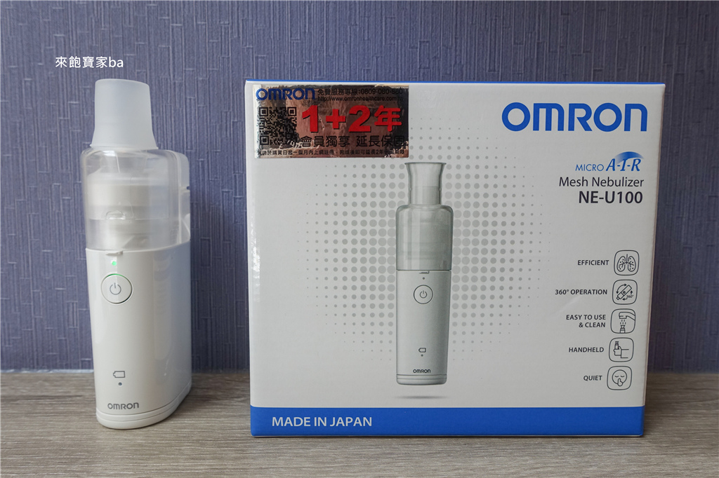 日本製OMRON歐姆龍噴霧治療器NE-U100輕巧方便攜帶外出，安靜舒緩嬰幼兒不適 @來飽寶家ba
