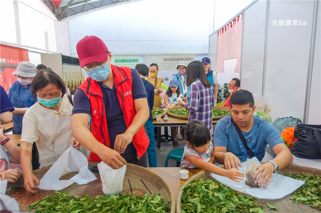 【2020南投茶博】2020南投世界茶業博覽會五感體茶、試茶，小小茶師採茶揉茶！首次攜手南投巧克力咖啡節，掀起十月「黑色」旋風！（活動資訊、交通懶人包） @來飽寶家ba